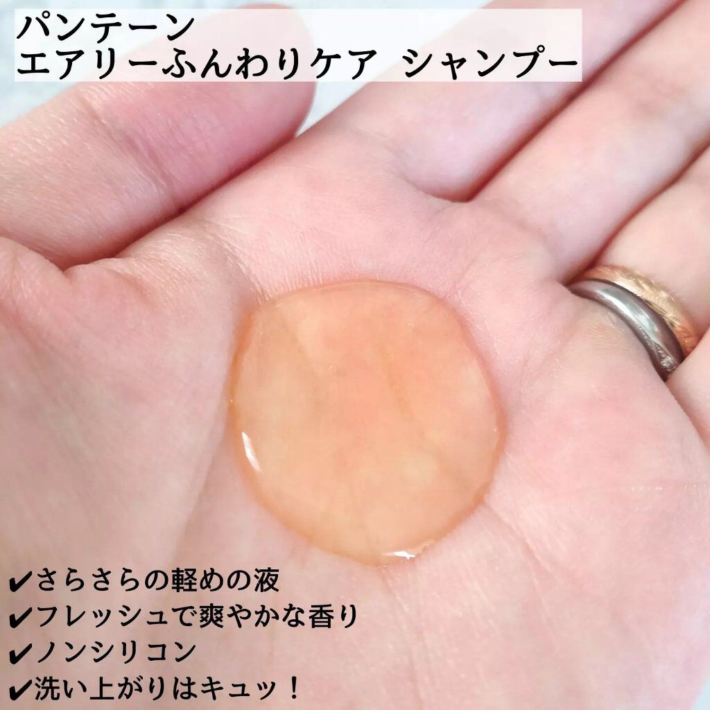 mame on LIPS 「\騙されたと思って使ってみて/普通、ヘアケア選ぶ時って髪の悩み..」(5枚目)