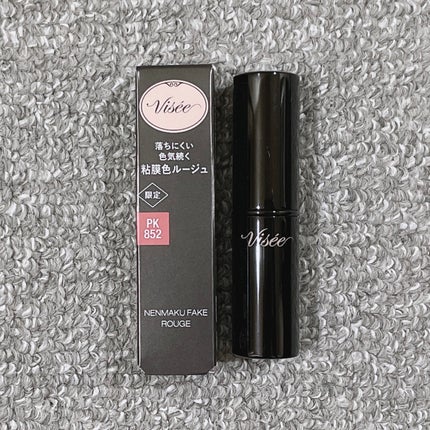 ネンマクフェイク ルージュ/Visée/口紅を使ったクチコミ(3枚目)