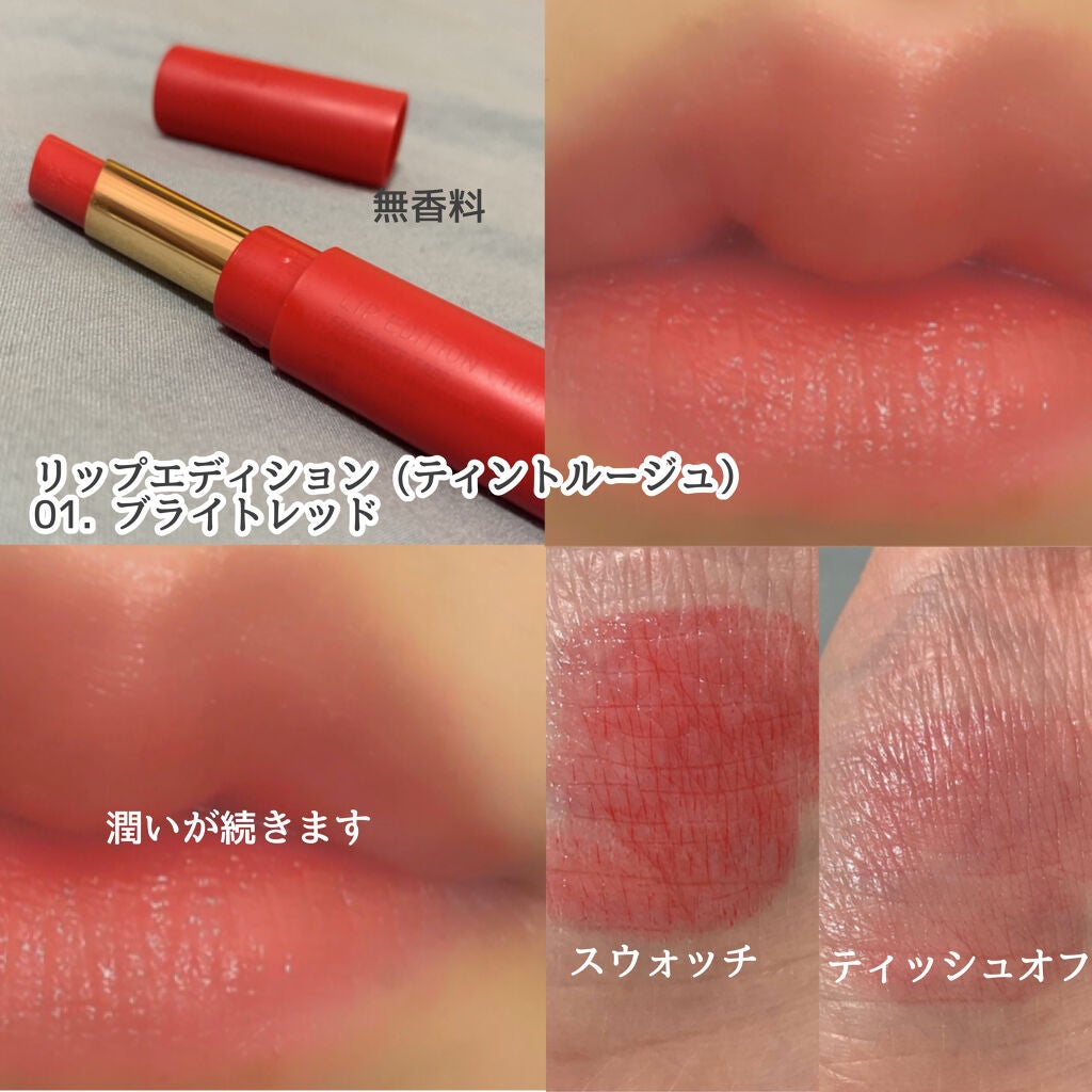 エテュセ リップエディション(ティントルージュ)/ettusais/リップティントを使ったクチコミ(2枚目)