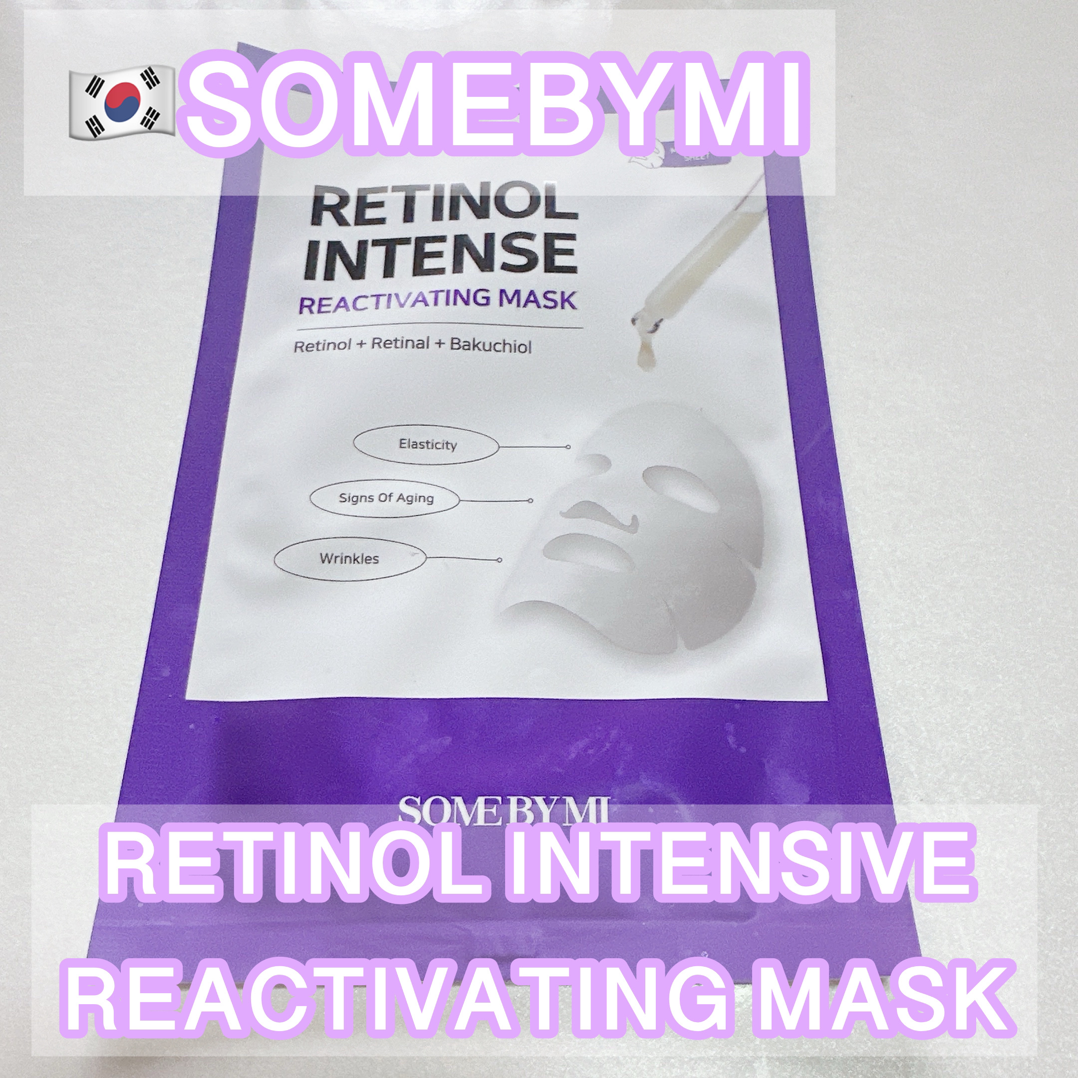 レチノールインテンスリアクティベーションマスク/SOME BY MI/シートマスク・パックを使ったクチコミ（1枚目）