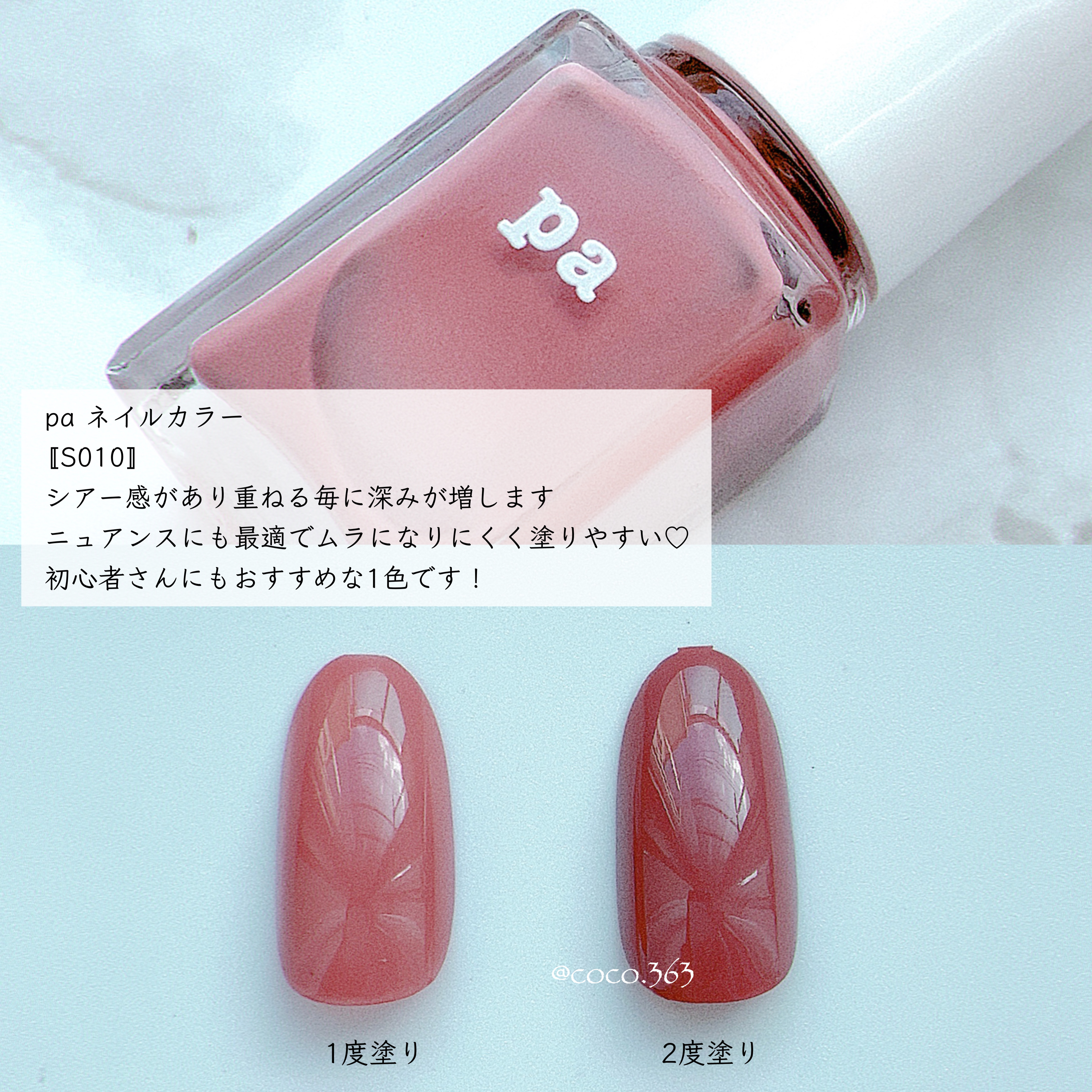 秋ネイルのネイルデザイン | カラフルネイルズ｜キャンメイク -秋冬に