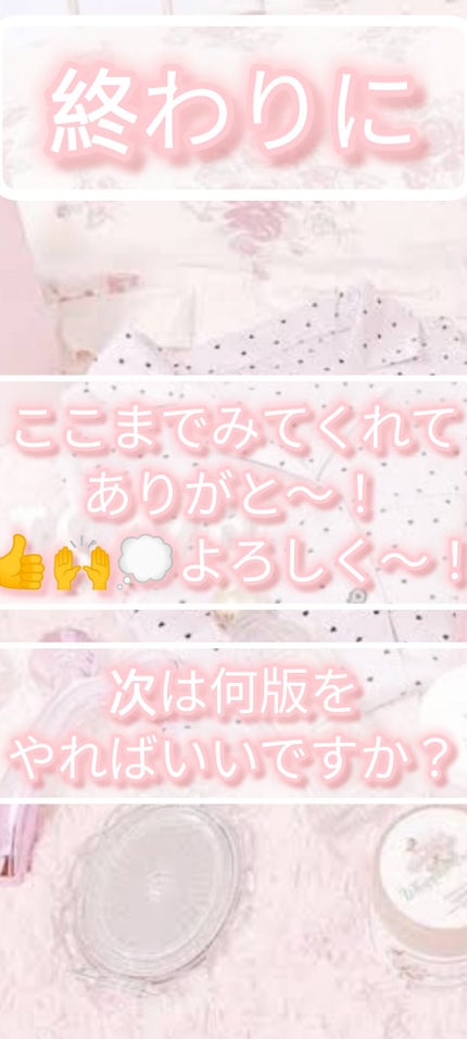 ãããðð»âïž on LIPS ãðãã³ã¯çð/ãðã¡ããŒããããå£çŽðãã¹ãããšãã«ãã£ãŠã¿ã..ãïŒ7æç®ïŒ