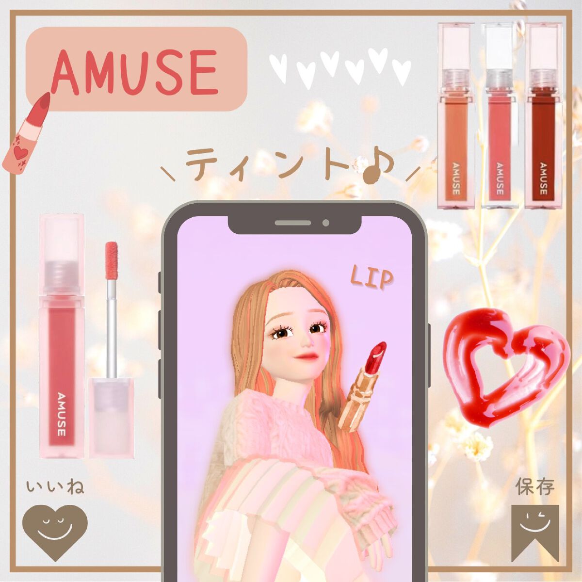 デュー ベルベット/AMUSE/口紅を使ったクチコミ（1枚目）