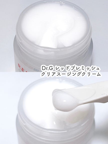 レッドブレミッシュ クリアスージングクリーム/Dr.G/フェイスクリームを使ったクチコミ(2枚目)
