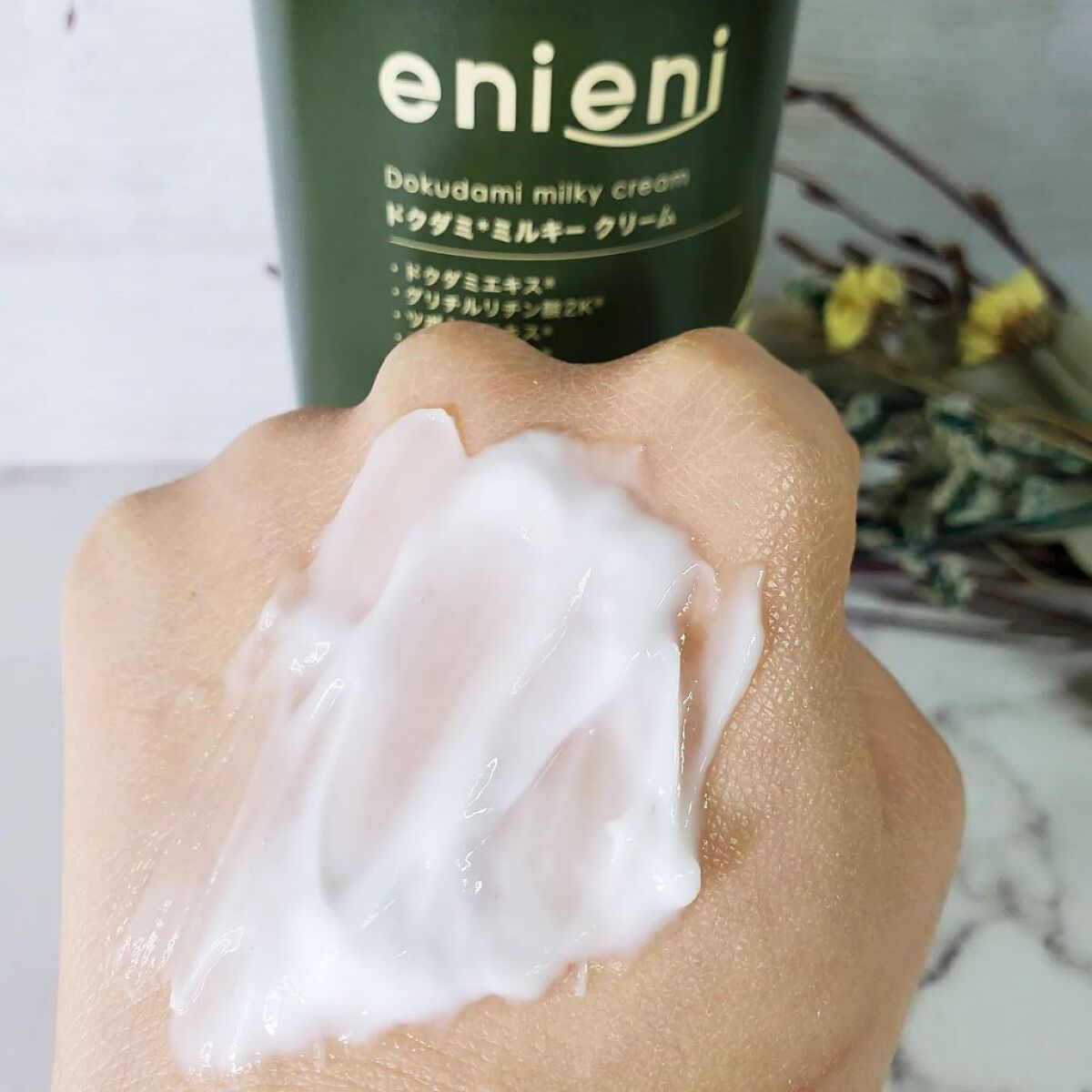 ドクダミミルキークリーム/enieni /フェイスクリームを使ったクチコミ（3枚目）