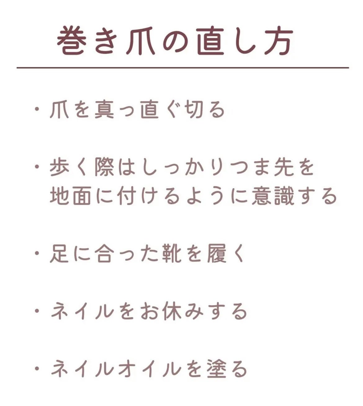 ジェルボリュームトップコート/キャンメイク/ネイルトップコートを使ったクチコミ(5枚目)