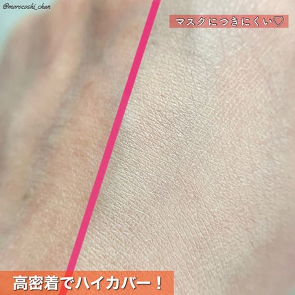 プロテーラービーベルベットカバークッション/espoir/クッションファンデーションを使ったクチコミ(4枚目)