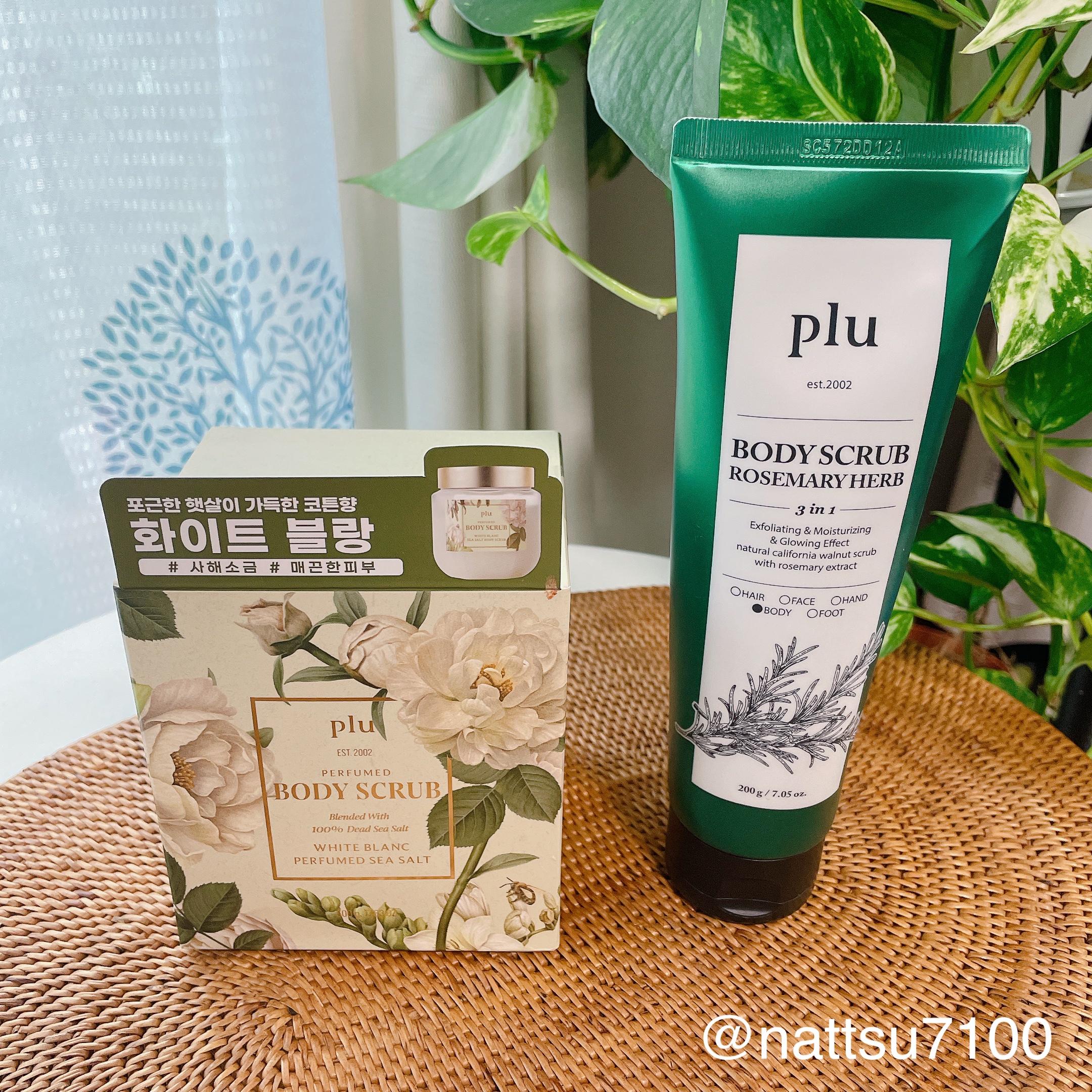 オリジナルボディスクラブ ローズマリーハーブ/plu/ボディスクラブを使ったクチコミ（1枚目）