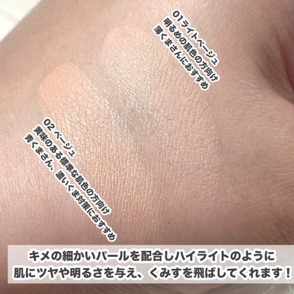 ミュアイス デイリースキンプライマー/muice/化粧下地を使ったクチコミ(3枚目)