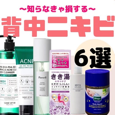 クナイプ グーテナハト バスソルト ホップ＆バレリアンの香り/クナイプ/入浴剤を使ったクチコミ（1枚目）