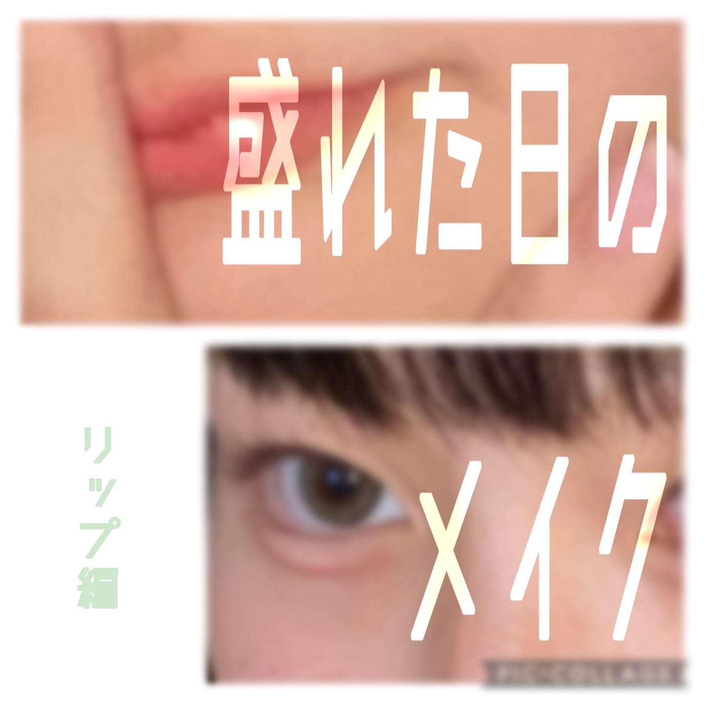 グラスティングウォーターティント/rom&nd/リップティントを使ったクチコミ(1枚目)