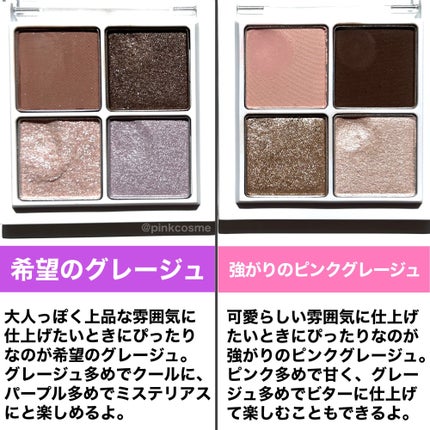 THE アイパレR/b idol/アイシャドウパレットを使ったクチコミ(3枚目)