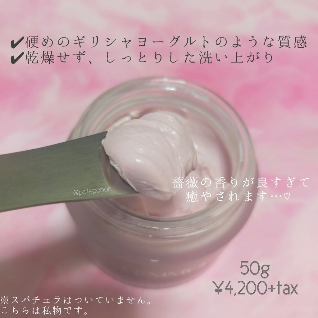 ソフトクレイ ベルベットマスク/FEMMUE/洗い流すパック・マスクを使ったクチコミ(2枚目)