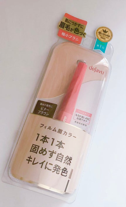 フィルム眉カラー/デジャヴュ/眉マスカラを使ったクチコミ(1枚目)
