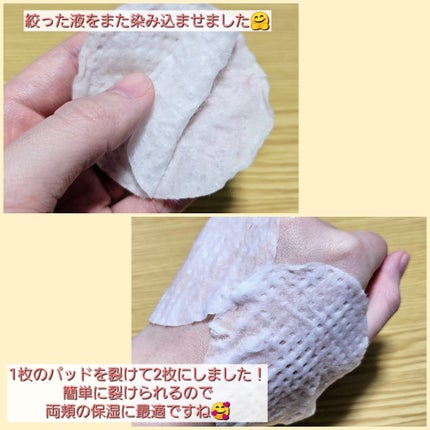 どんぐり ポア ペプチド パッド/SKINFOOD/トナーパッドを使ったクチコミ(5枚目)