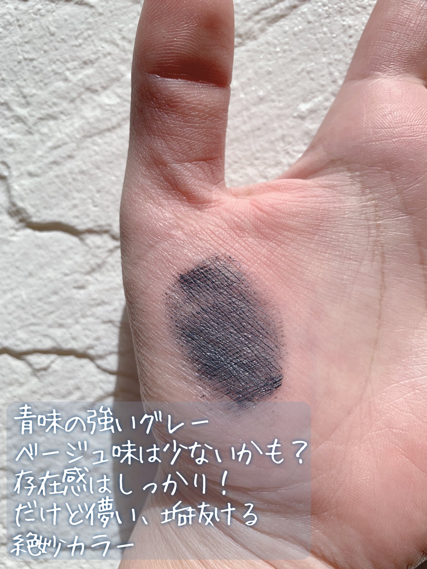 ã¹ã«ã€ãã€/MAYBELLINE NEW YORK/ãã¹ã«ã©ã䜿ã£ãã¯ãã³ãïŒ4æç®ïŒ