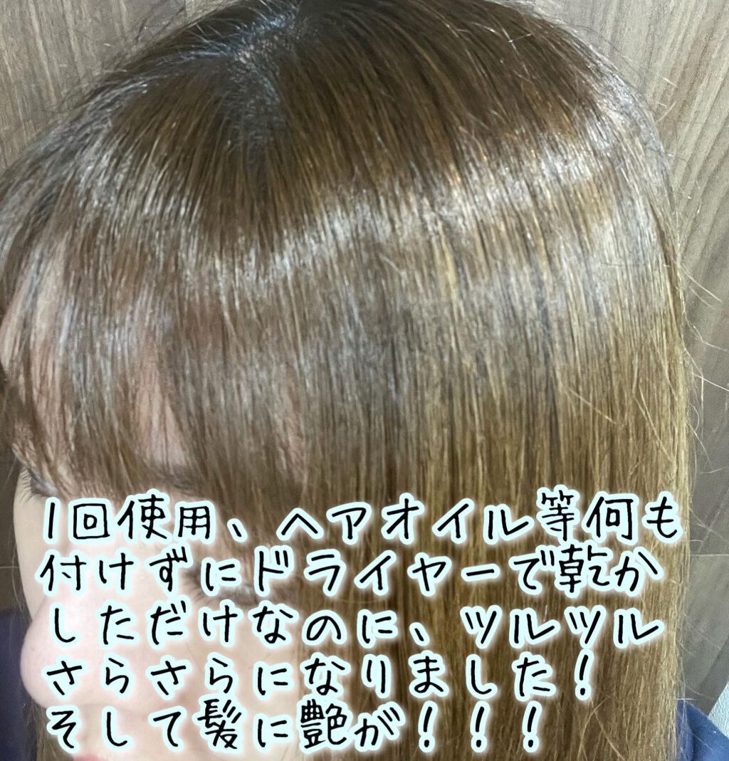 を使ったクチコミ（2枚目）