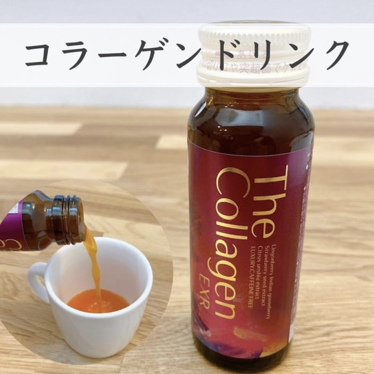 ザ・コラーゲン EXR ＜ドリンク＞ 1本/ザ・コラーゲン/美容ドリンクを使ったクチコミ（1枚目）