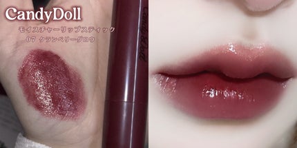 コンフォート リップ フルイド フォグ/SUQQU/口紅を使ったクチコミ(10枚目)