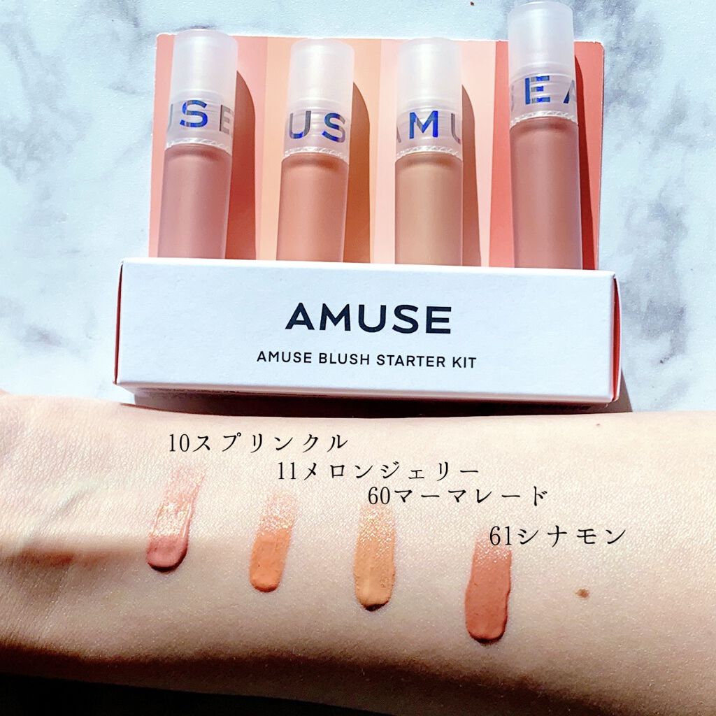 ミニブラッシュキット/AMUSE/リキッドチークを使ったクチコミ（3枚目）