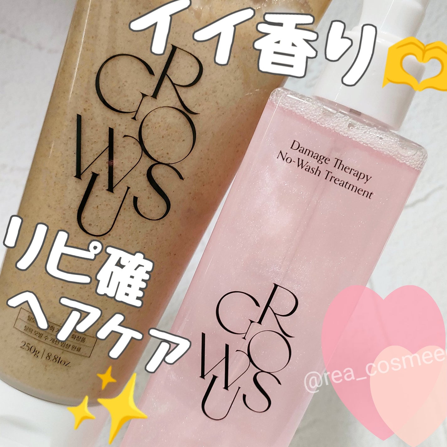 シーソルトセラピースカルプスケーラー/GROWUS/ヘッドスクラブを使ったクチコミ(1枚目)