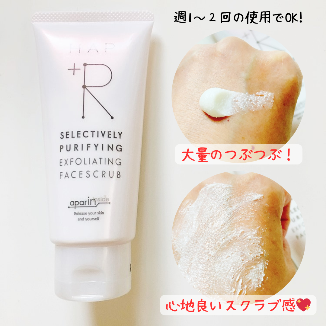 chiyo36 on LIPS 「最近肌のざらつきが気になっていたので、『@cosmeベストコス..」(2枚目)