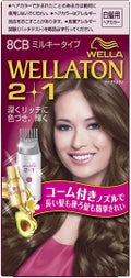 ウエラトーン ツープラスワン ミルキー EX 8CB より明るいナチュラルブラウン
