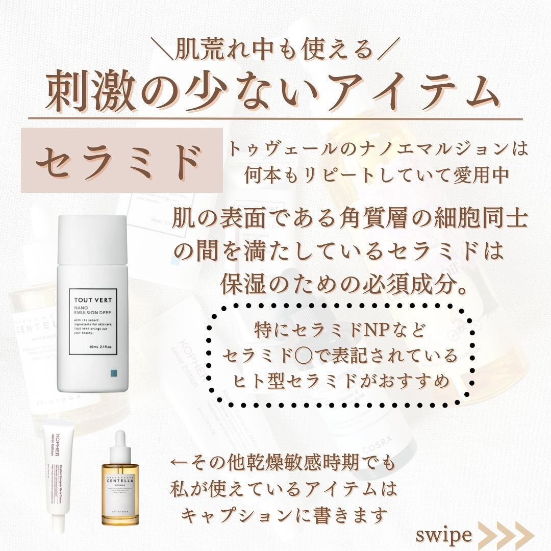 ピュア クレンジング オイル/manyo/オイルクレンジングを使ったクチコミ(8枚目)