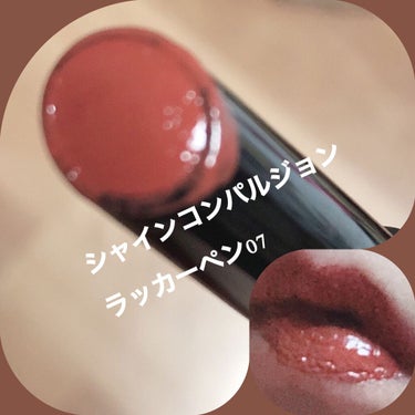 MAYBELLINE NEW YORK シャインコンパルジョン ラッカーペンのクチコミ「♦♥♦―――――♦♥♦―――――♦♥♦――

いっぱい持ってるメイベリンのリップの
中での#色.....」（3枚目）