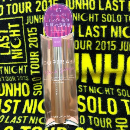 オペラ シアーリップカラー RN/OPERA/リップグロスを使ったクチコミ(1枚目)