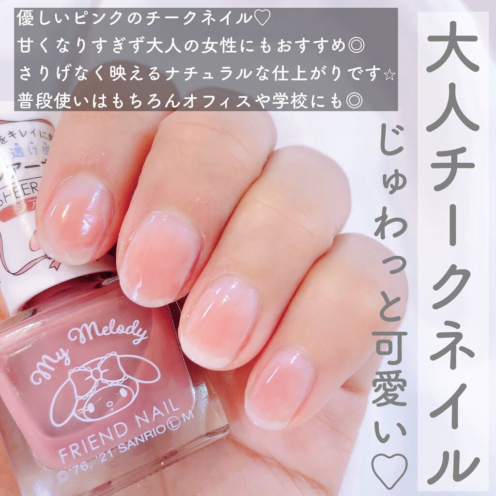 NO.21 ネイルチップ イエベチークネイル 【開店記念セール!】 20399円