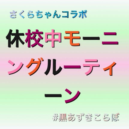 ハトムギ保湿ジェル(ナチュリエ スキンコンディショニングジェル)/ナチュリエ/美容液を使ったクチコミ(1枚目)