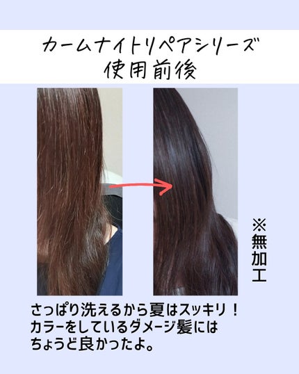 とまと村長@化粧品研究者 on LIPS 「化粧品研究者のとまと村長です🍅今回は、話題のYOLUをいただい..」(8枚目)