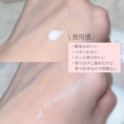 オーガニックフレグランスホワイトクリーム/MAPUTI/デリケートゾーンケアを使ったクチコミ(3枚目)