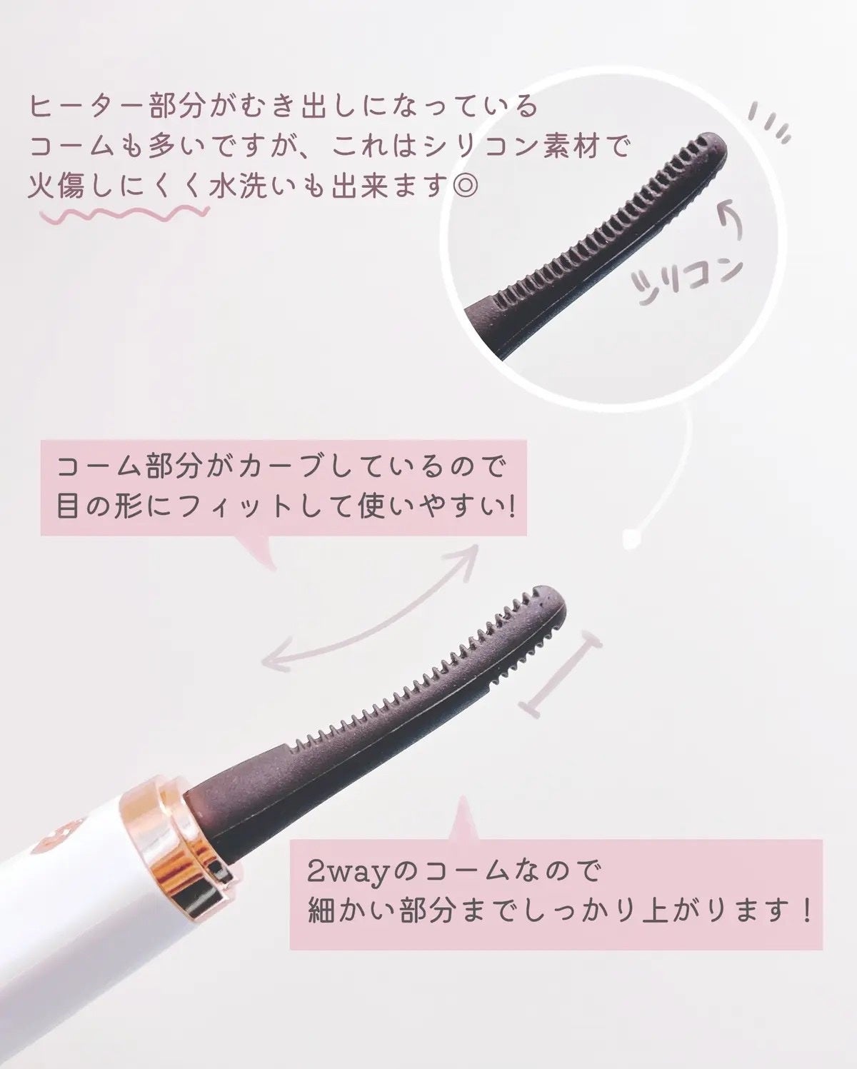 ロング&カールマスカラ アドバンストフィルム/ヒロインメイク/マスカラを使ったクチコミ(8枚目)