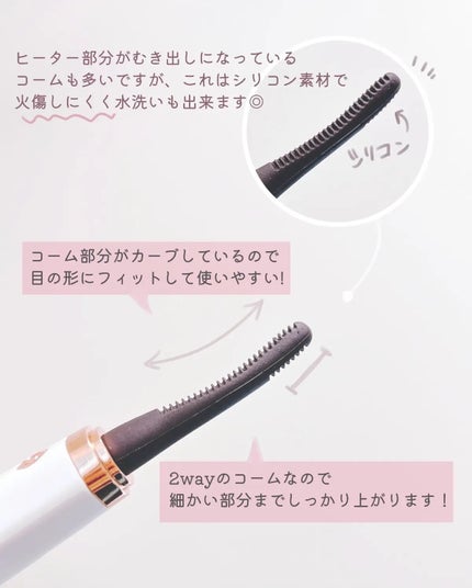 ロング&カールマスカラ アドバンストフィルム/ヒロインメイク/マスカラを使ったクチコミ(8枚目)