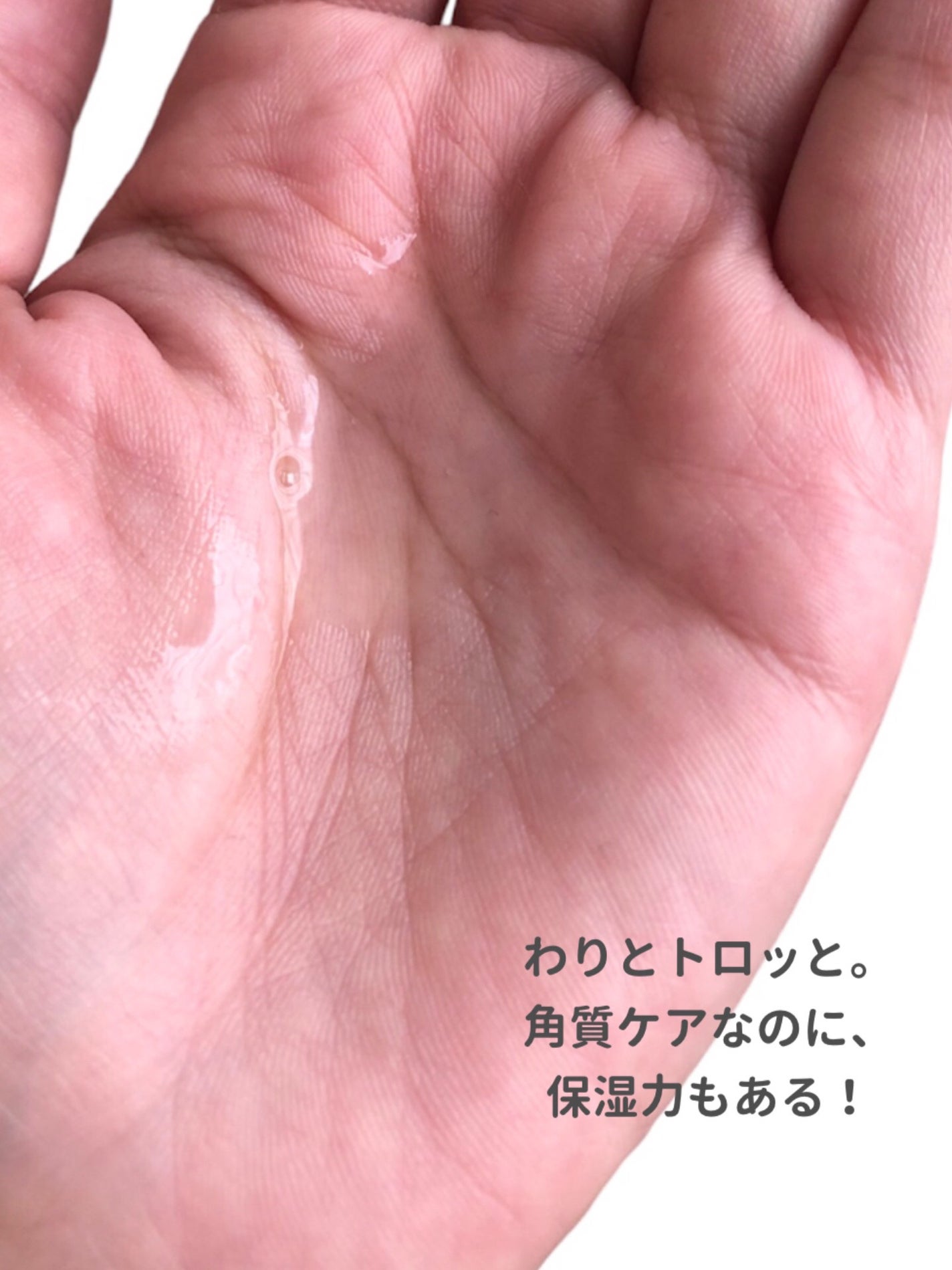 アハバハレモントナー/TOCOBO/化粧水を使ったクチコミ(3枚目)