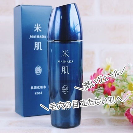 肌潤化粧水/米肌/化粧水を使ったクチコミ(1枚目)