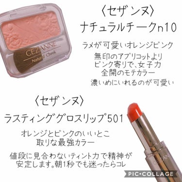 チークカラー アプリコット/無印良品/パウダーチークを使ったクチコミ（3枚目）