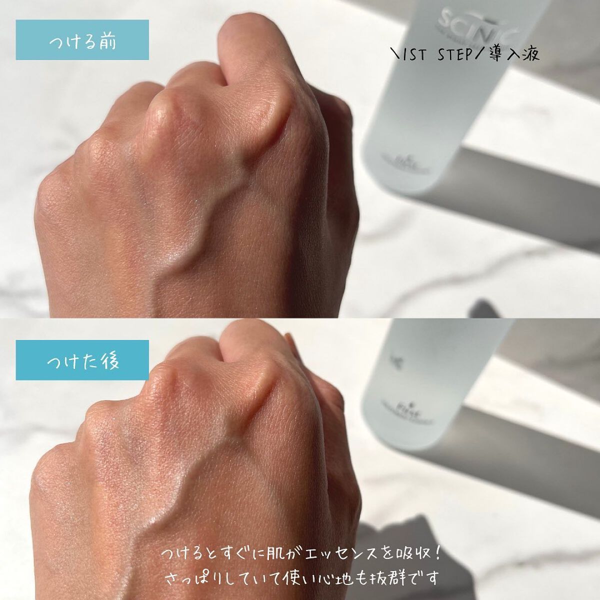 ファーストトリートメントエッセンス/SCINIC/ブースター・導入液を使ったクチコミ(4枚目)