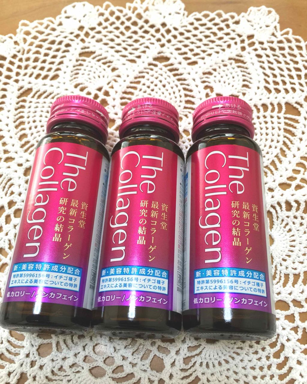 ザ・コラーゲン リッチリッチ＜ドリンク＞/ザ・コラーゲン/美容ドリンクを使ったクチコミ（1枚目）