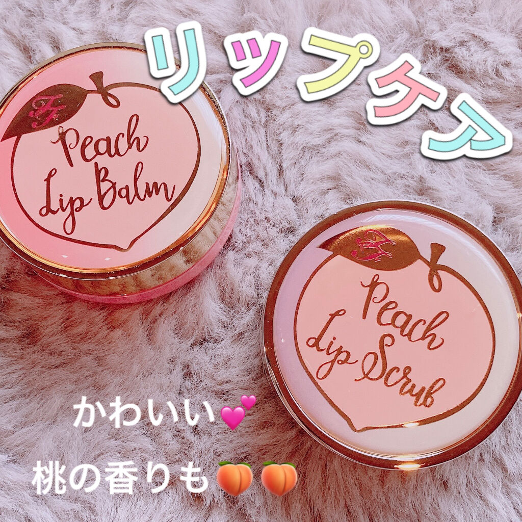 ピーチリップバーム モイスチャー/Too Faced/リップバームを使ったクチコミ（1枚目）