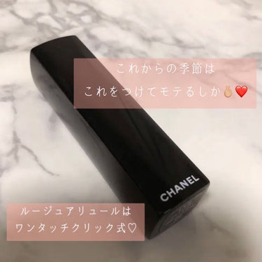 CHANEL ルージュ アリュールのクチコミ「最近みなさん女子力あげてますか？
マスクも外ずす機会増えてしました！

大人女子におすすめ♡
.....」（3枚目）