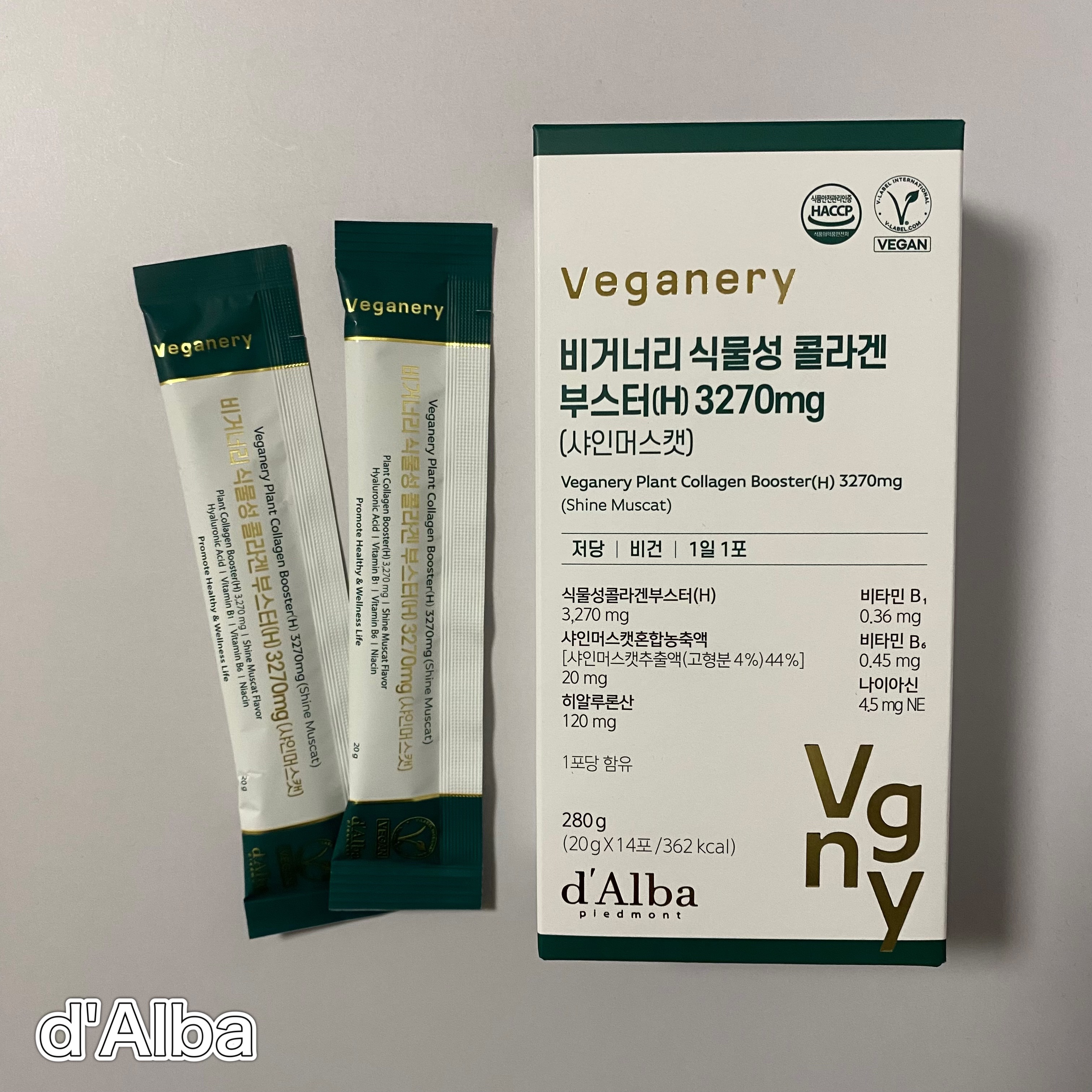 ヴィーガナリー植物性コラーゲン3270mg/ダルバ/その他を使ったクチコミ（1枚目）