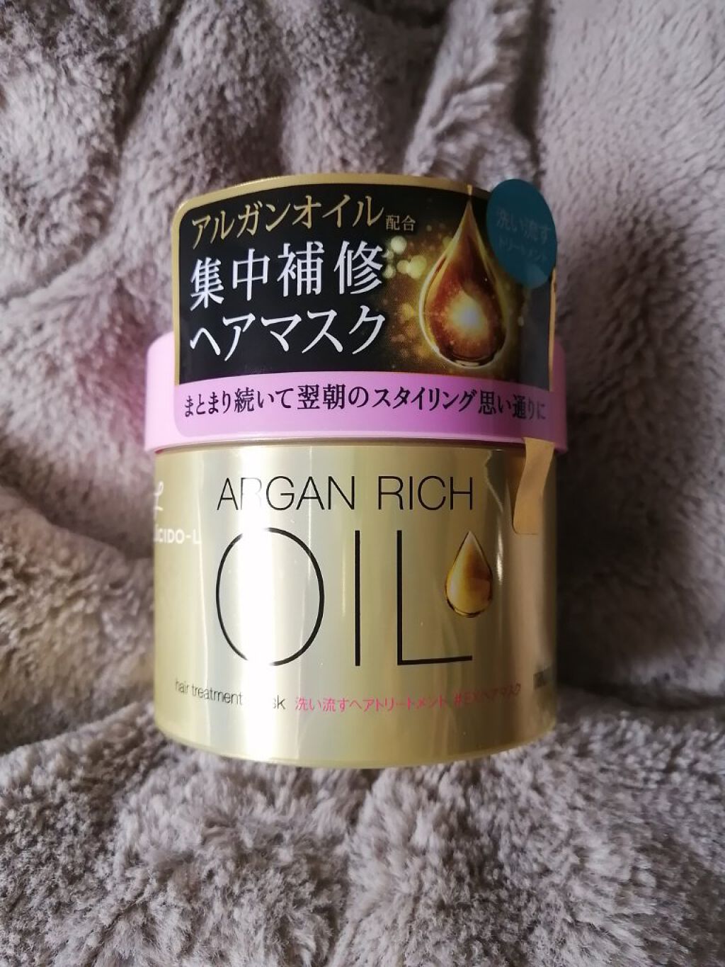 オイルトリートメント #EXヘアマスク/ルシードエル/ヘアマスク・ヘアパックを使ったクチコミ（1枚目）