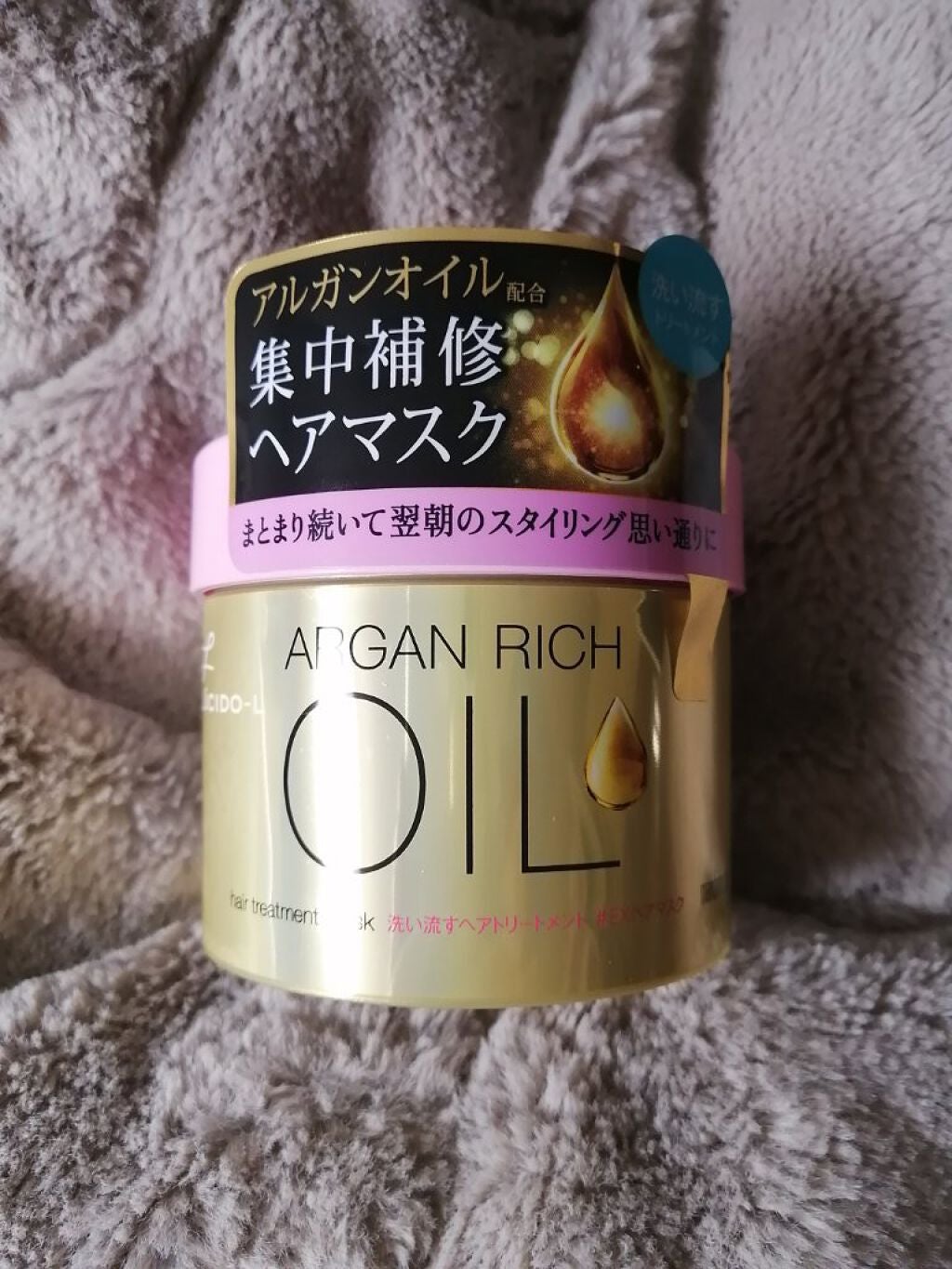 オイルトリートメント #EXヘアマスク/ルシードエル/ヘアマスク・ヘアパックを使ったクチコミ(1枚目)