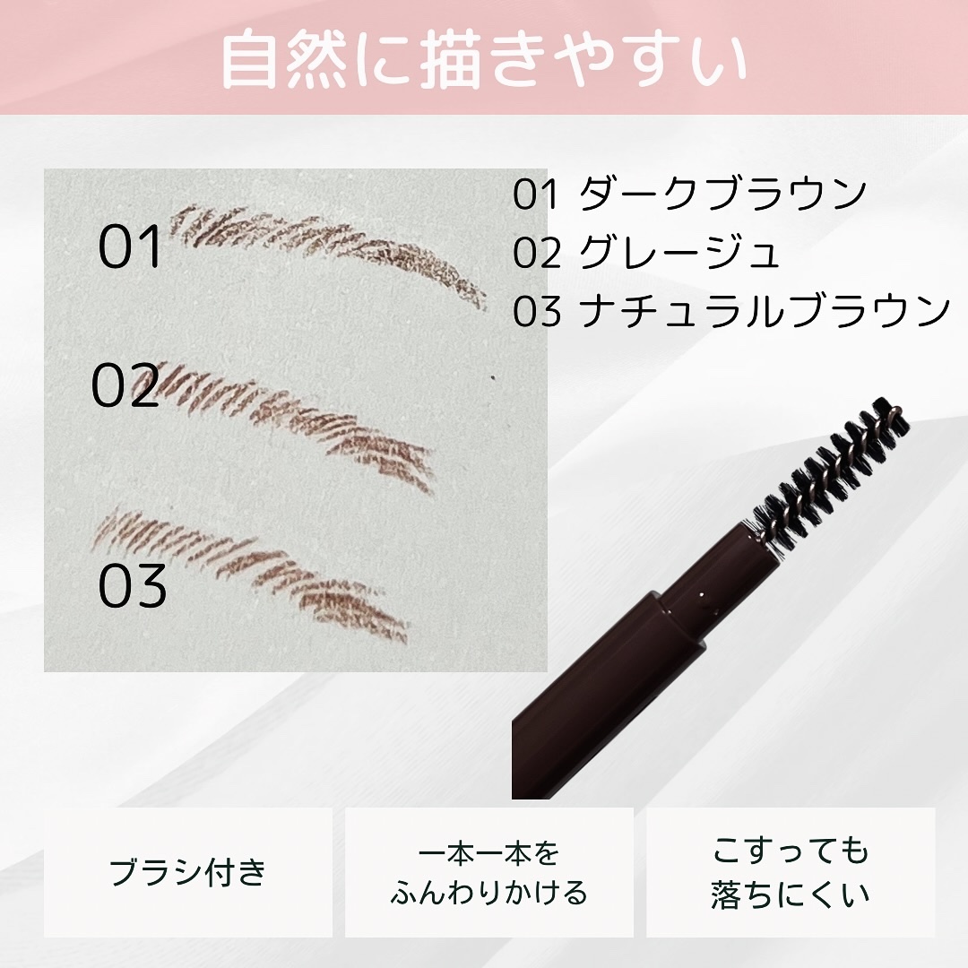 パウダリーアイブロウペンシル スリム/ミゼルエディ/アイブロウペンシルを使ったクチコミ（3枚目）