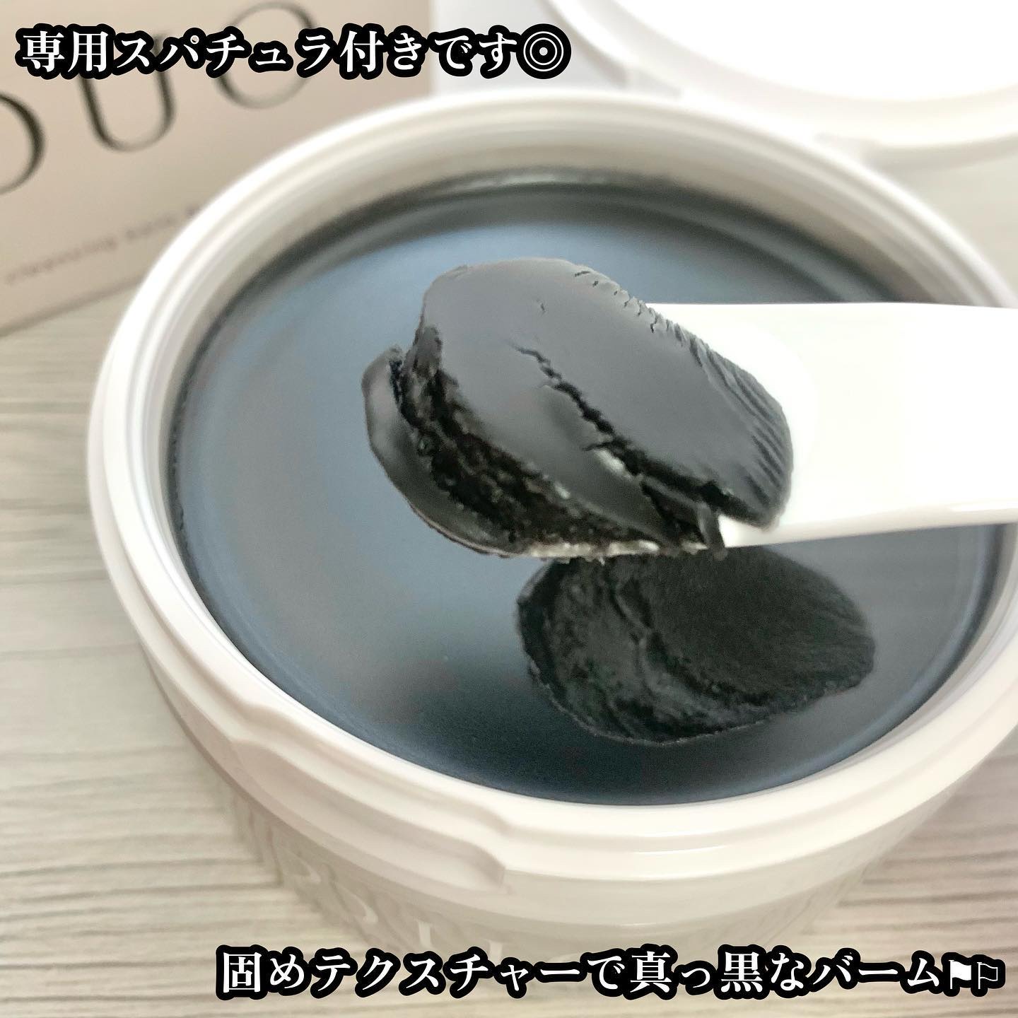 デュオ ザ クレンジングバーム ブラックリペア /DUO/クレンジングバームを使ったクチコミ（3枚目）