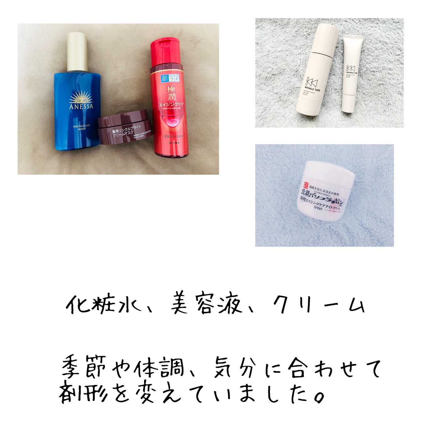 極潤 薬用ハリ化粧水【医薬部外品】/肌ラボ/化粧水を使ったクチコミ(3枚目)