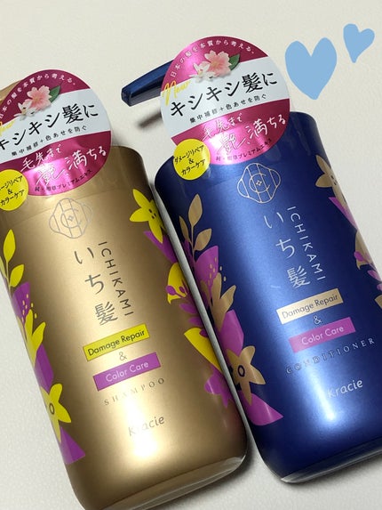 ダメージリペア&カラーケア シャンプー/コンディショナー/いち髪/市販シャンプーを使ったクチコミ(1枚目)